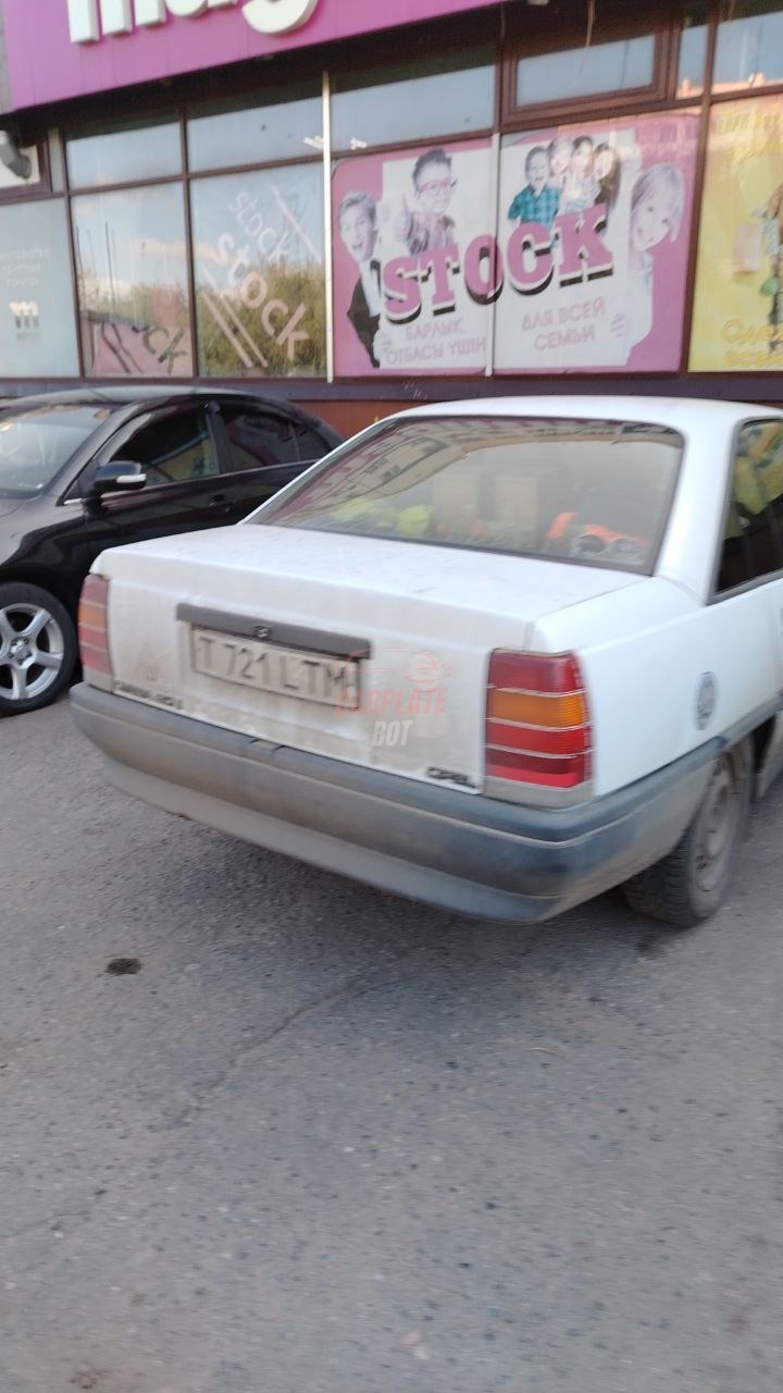 Запись от