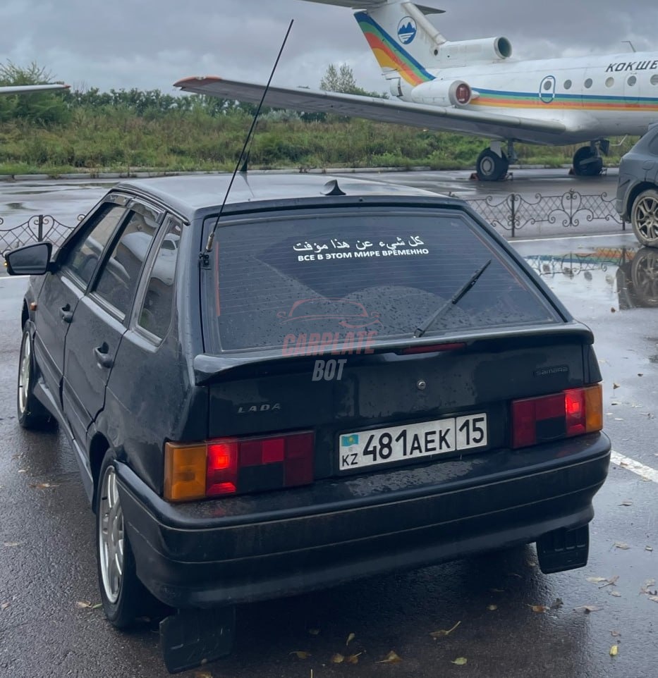 Lada (ВАЗ) 2114