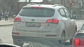 JAC S5 (Eagle)