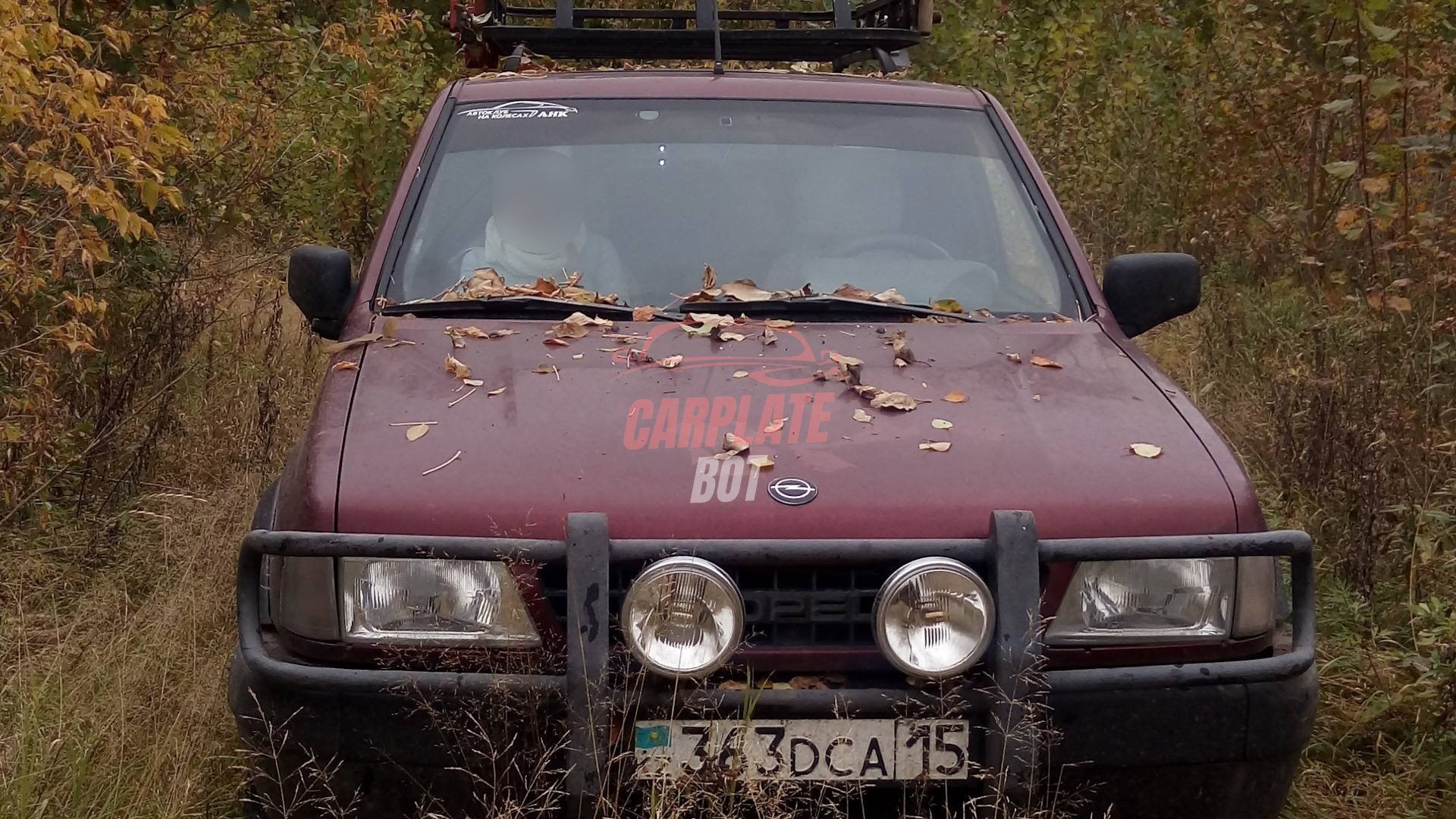 Запись от