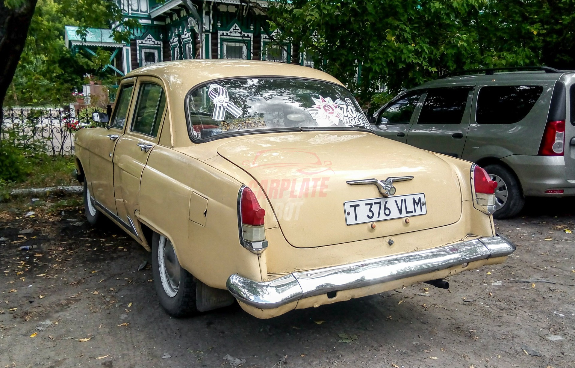 ГАЗ 21 «Волга»