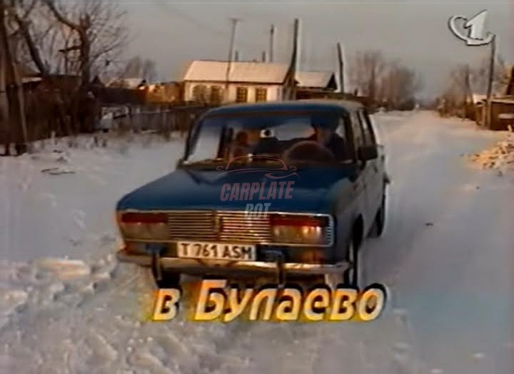 Lada (ВАЗ) 2103