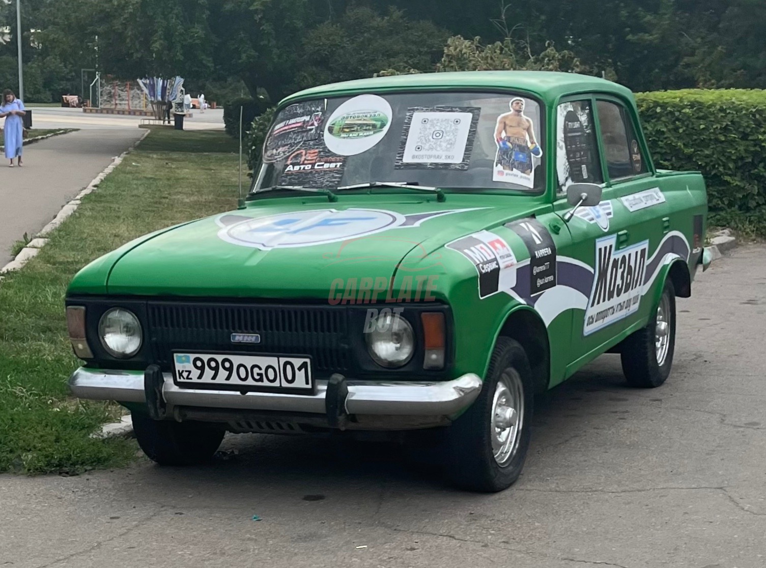 Запись от