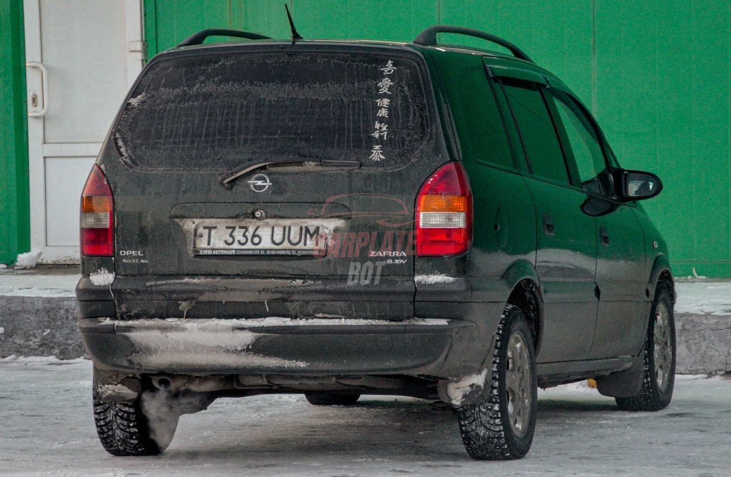 Opel Zafira