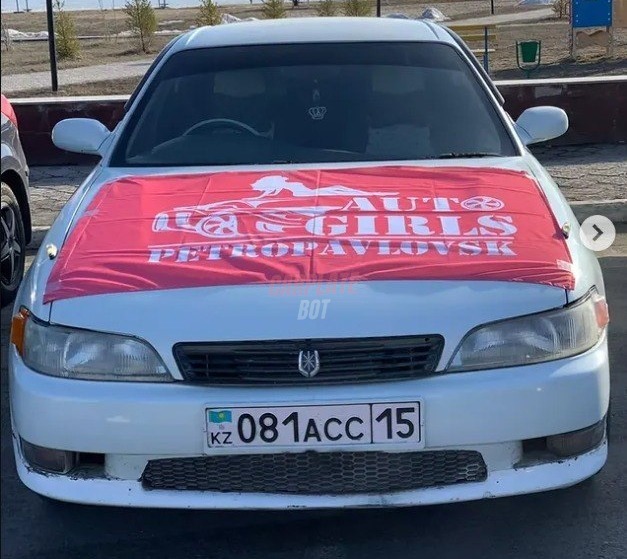 Запись от