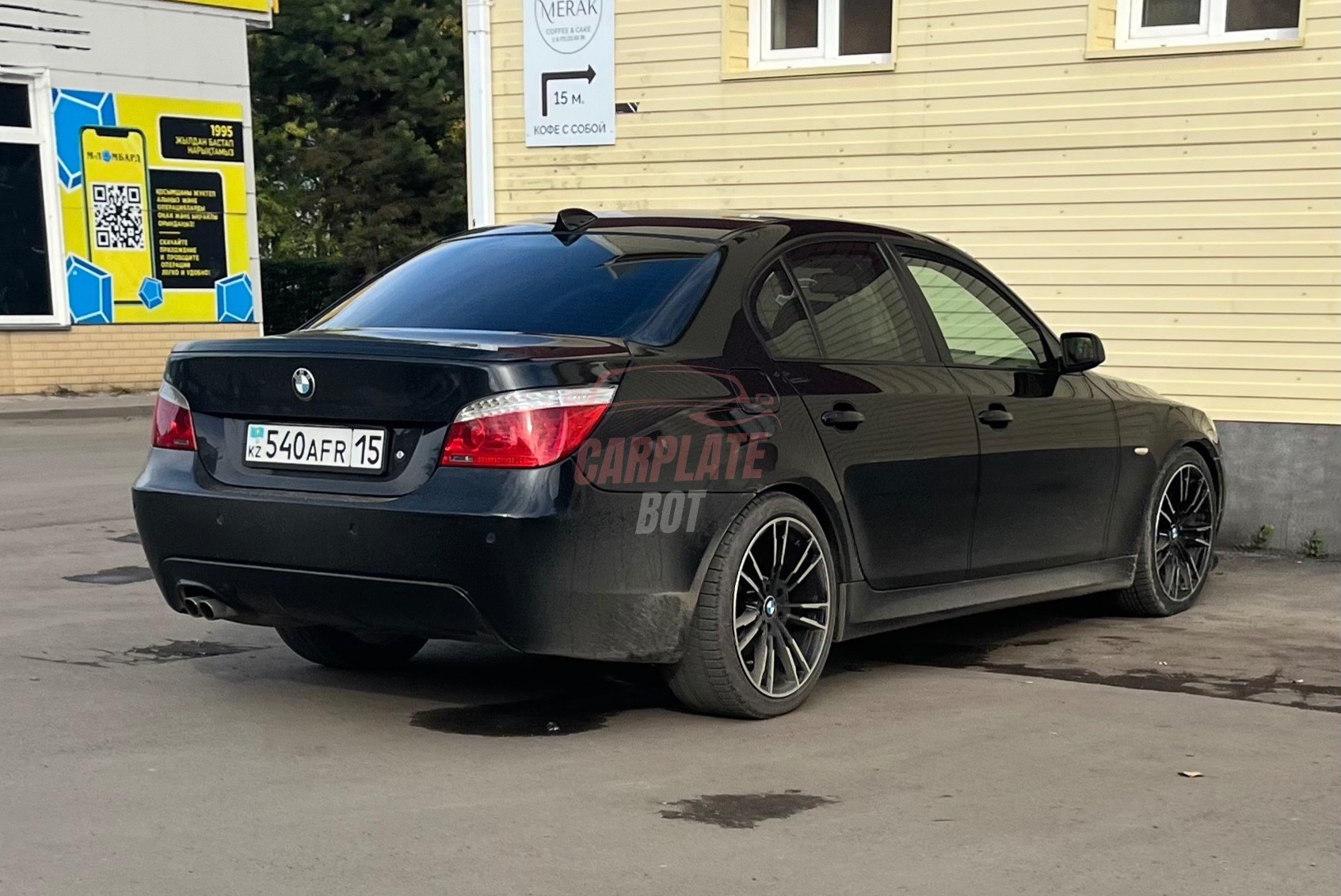 BMW 5 серии